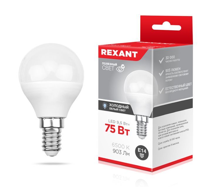   REXANT (604-207) 9,5 ...