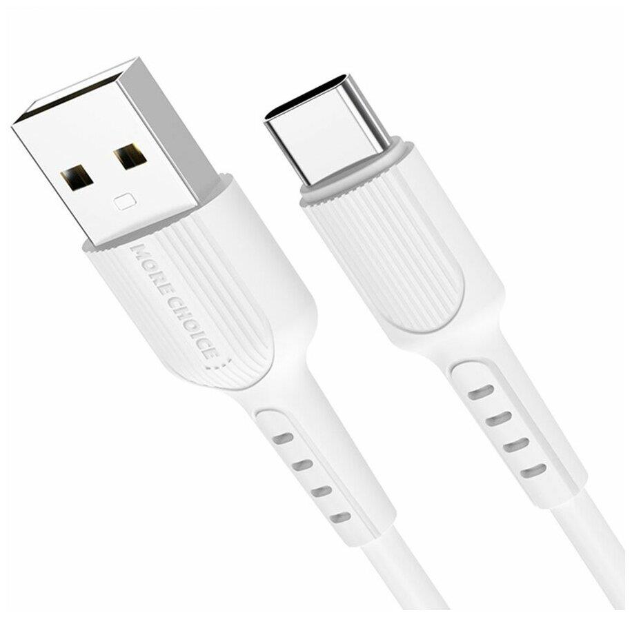 MORE CHOICE (4627151192918) K26a USB (m)-Type-C (m) 1.0, 