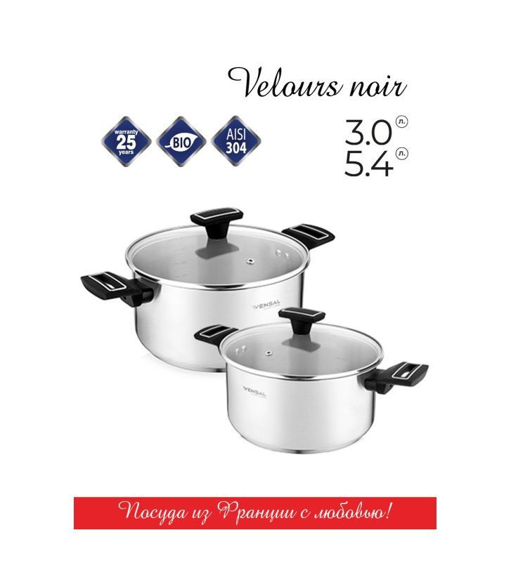  VENSAL 1504VS ����� 4 �������� Vensal Velours noir �� 2-� �������� 3� (20��) �