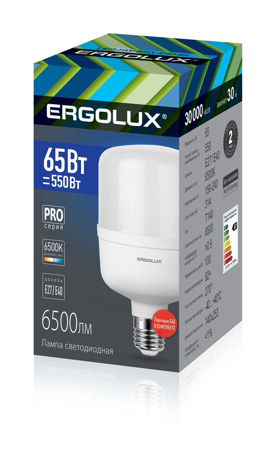   ERGOLUX (14332) LED-HW-90W-E40-6K  PRO