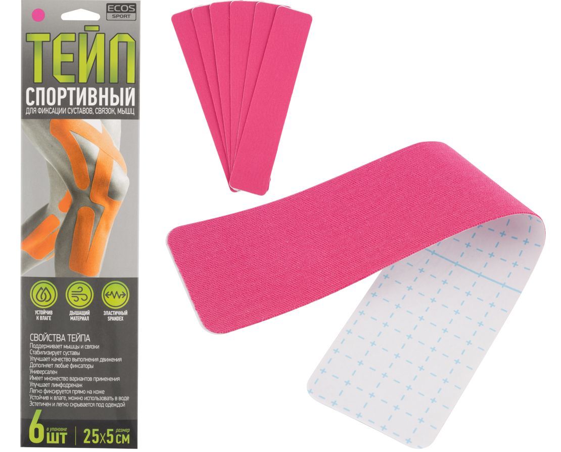 ���� ���������� ECOS ���� ���������� 5190