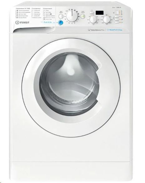 C  INDESIT BWSD 61051 WWV RU