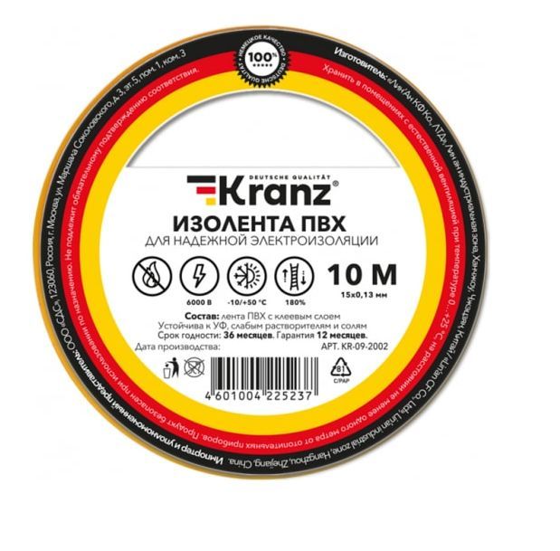  KRANZ (KR-09-2002)   0.1315 , 10 , 