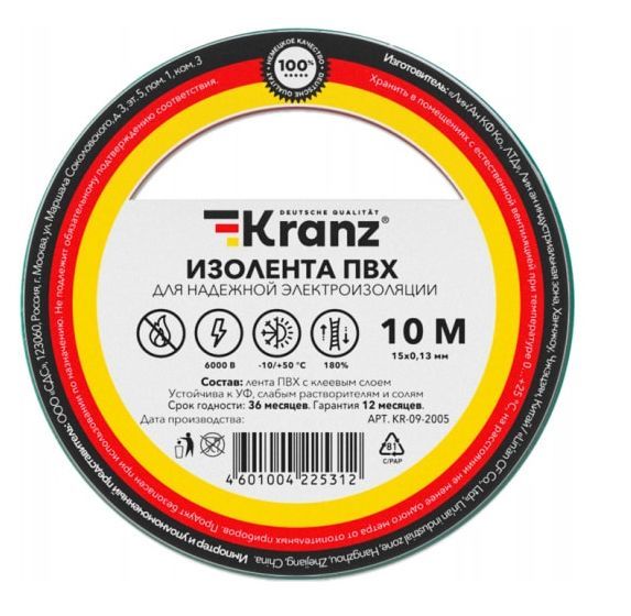   KRANZ (KR-09-2003)   0.1315 , 10 , 