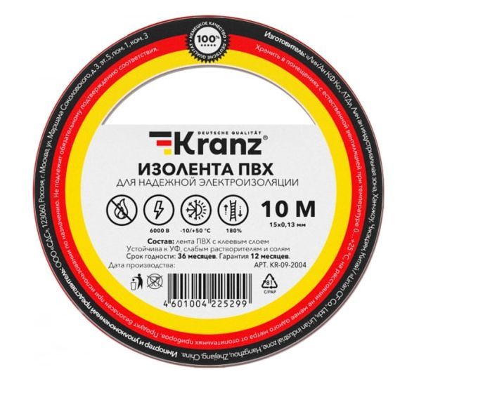  KRANZ (KR-09-2004)   0.1315 , 10...