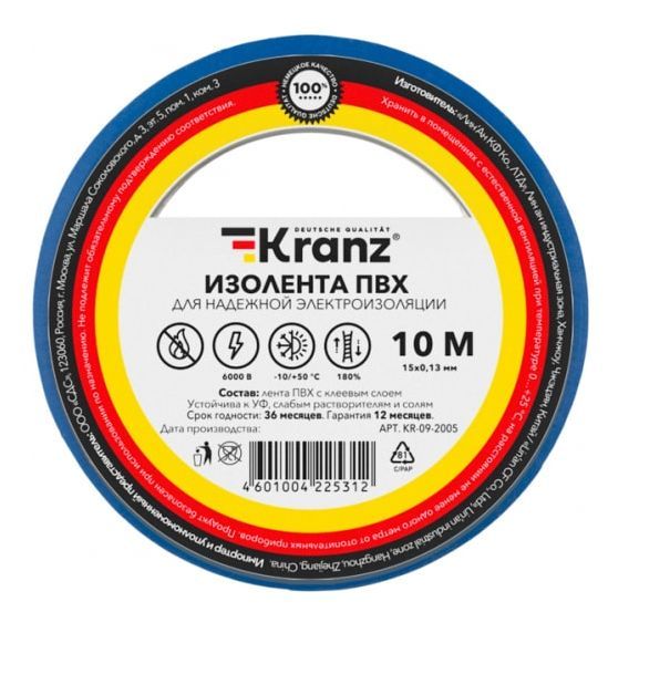   KRANZ (KR-09-2005)   0.1315 , 10 , 