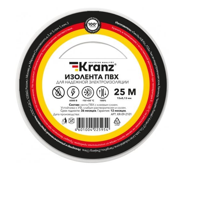  KRANZ (KR-09-2101)   0.1315 , 25 , 