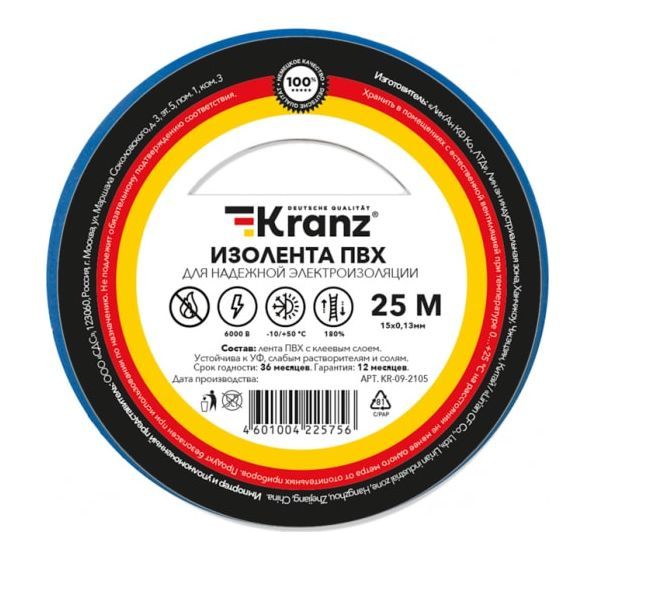   KRANZ (KR-09-2105) ...