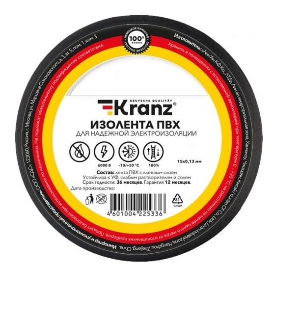   KRANZ (KR-09-2106) 0.1315 , 25 , 