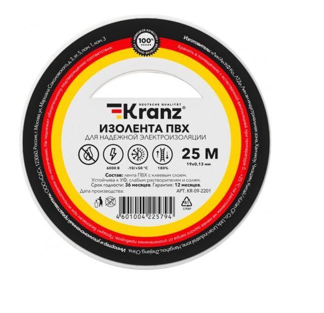   KRANZ (KR-09-2201)   0.1319 , 25 , 