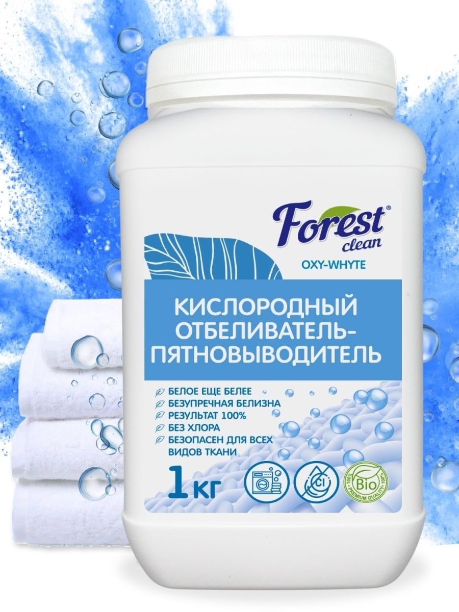  FOREST CLEAN  - 1 