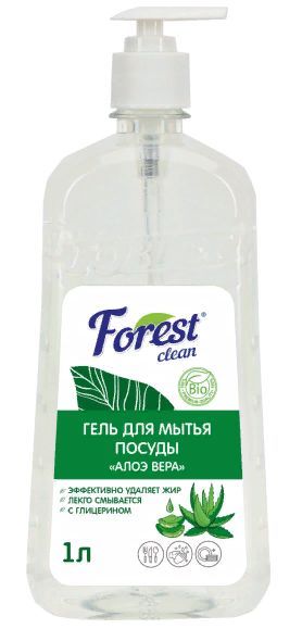     FOREST CLEAN     "