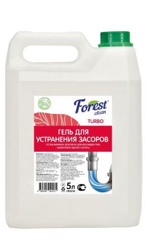   FOREST CLEAN     TURBO 5 