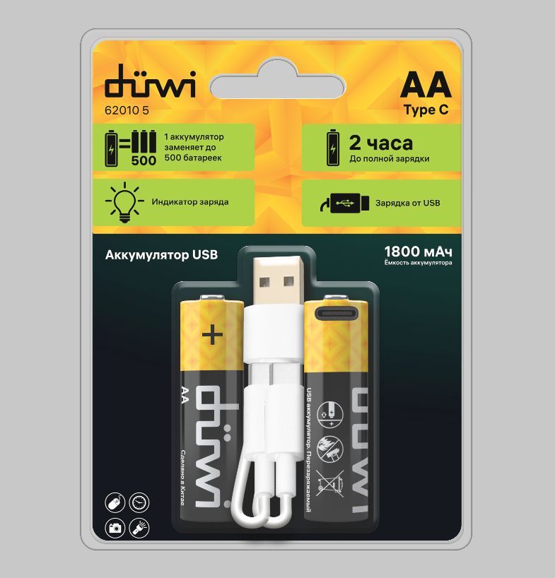     DUWI 62010 5   AA 2PACK