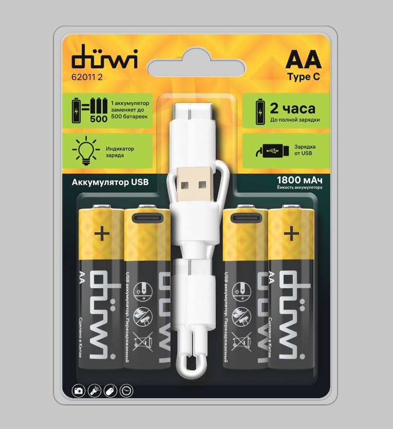     DUWI 62011 2   AA 4PACK