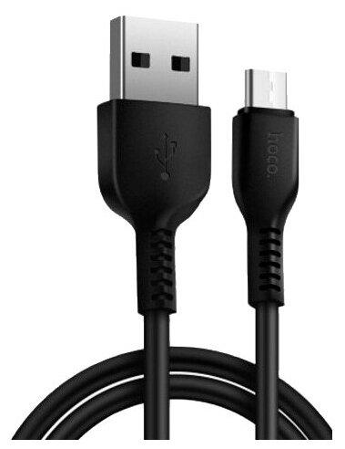 USB  HOCO (6957531068907) X20 USB (m)-microUSB (m) 2.0 - 
