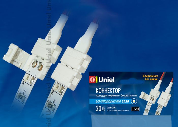    UNIEL (06608) UCX-SD2/A20-NNN WHITE 020 POLYBAG