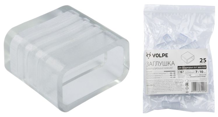  VOLPE UCW-Q220 K10 CLEAR 025 POLYBAG