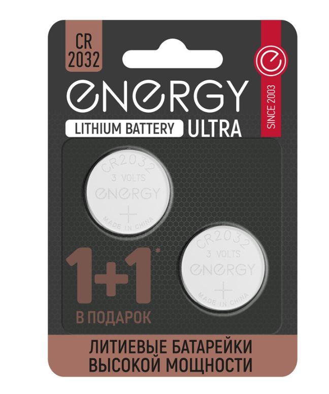  ENERGY Ultra CR2032/2B (104409)