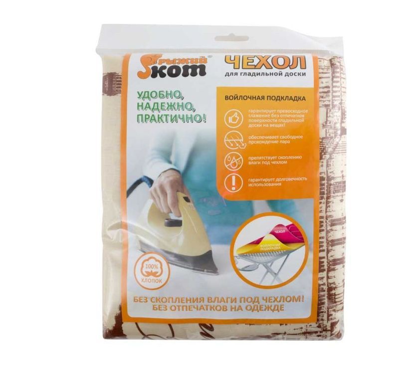  ����� ��� ����� ��� ���� ����� (�����+������), 140x58 �� (004517)