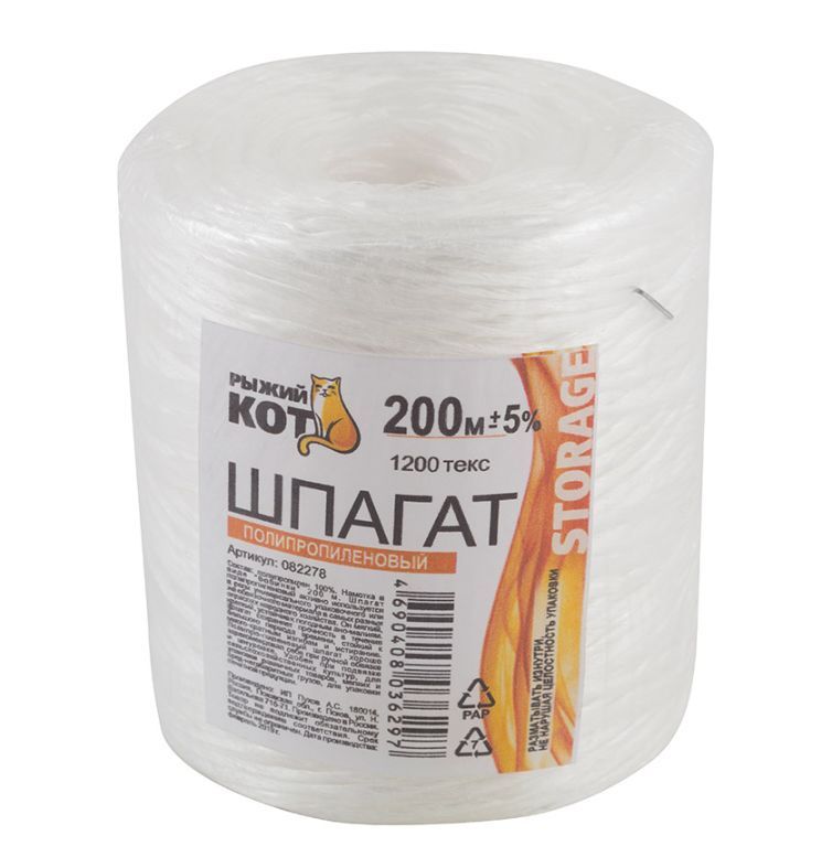 ������ ����� ��� ������ ���������������� (������) � �/� 1200����, ����� 200�