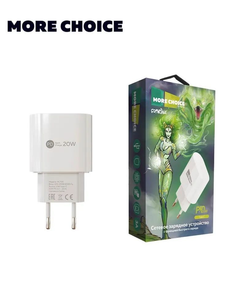 ��� MORE CHOICE (4627151196244) NC70S White