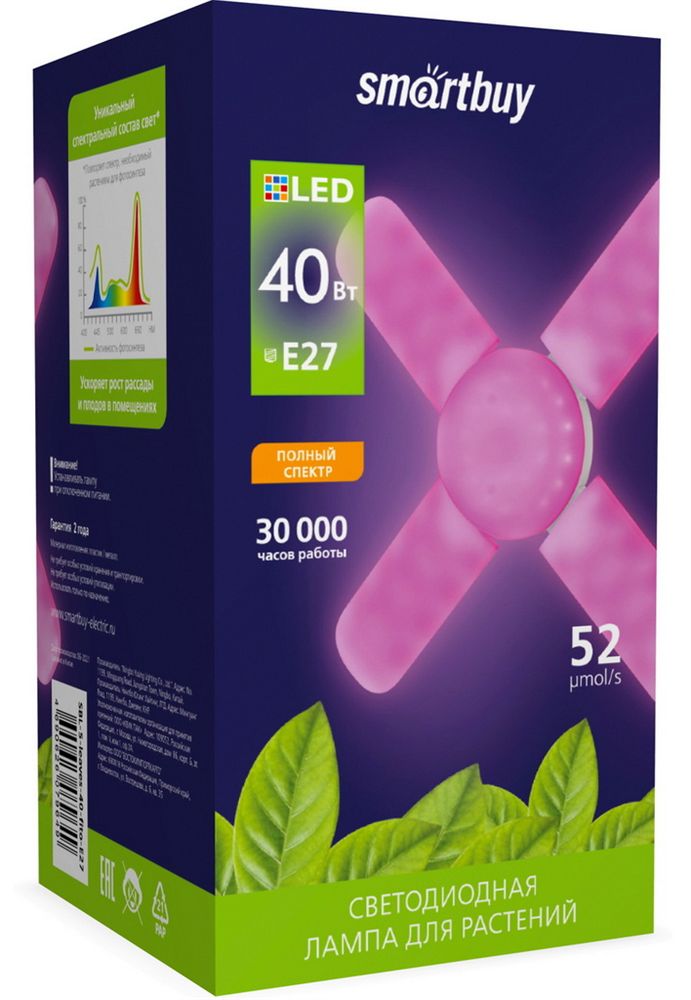  SMARTBUY (SBL-5-leaves-40-fito-E27) -...