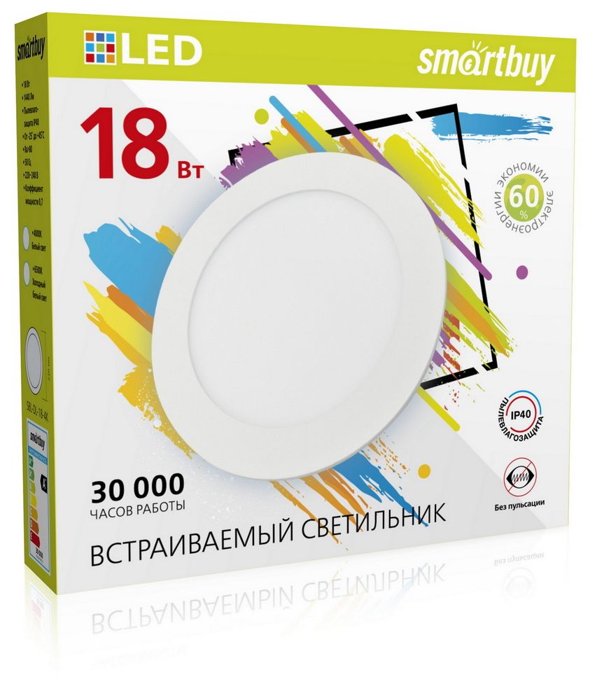  SMARTBUY (SBL-DL-18-4K) 18w/4000K