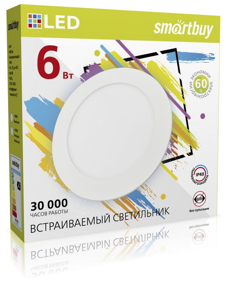 Светильник SMARTBUY (SBL-DL-6-4K) 6w/4000K
