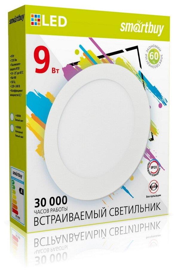 Светильник SMARTBUY (SBL-DL-9-4K) 9w/4000K