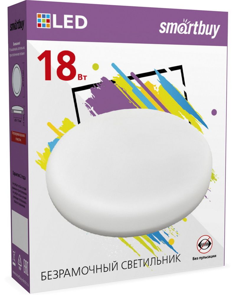 Светильник SMARTBUY (SBL-BDL-18-65K) 18W/6500К