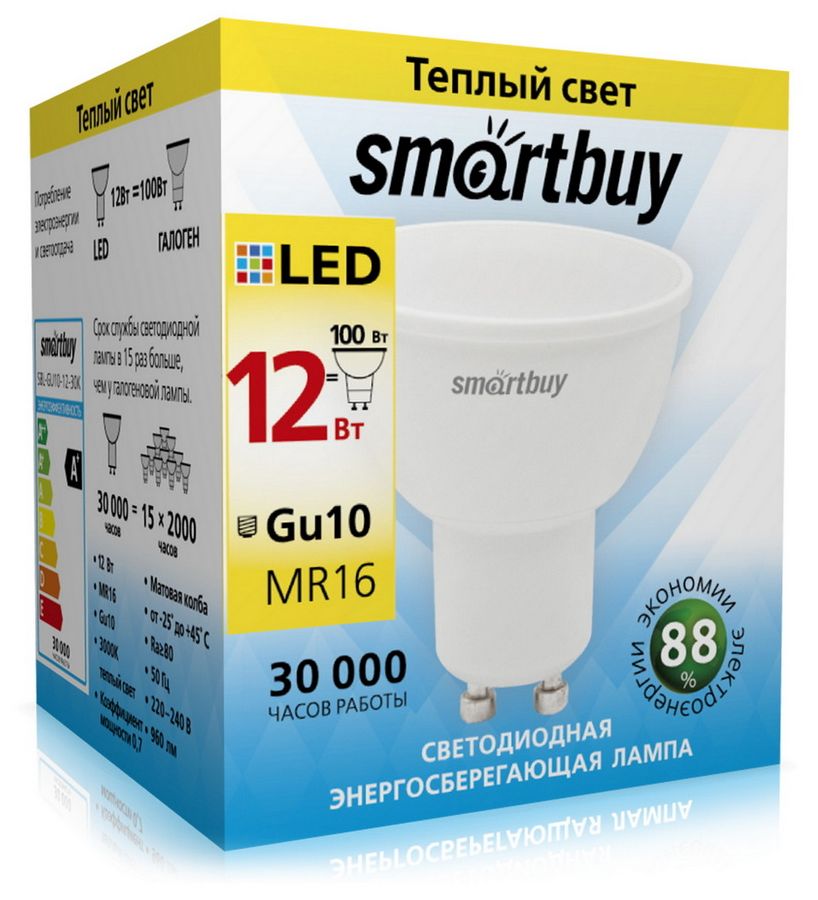  SMARTBUY (SBL-GU10-12-30K) 12W/3000K/GU10