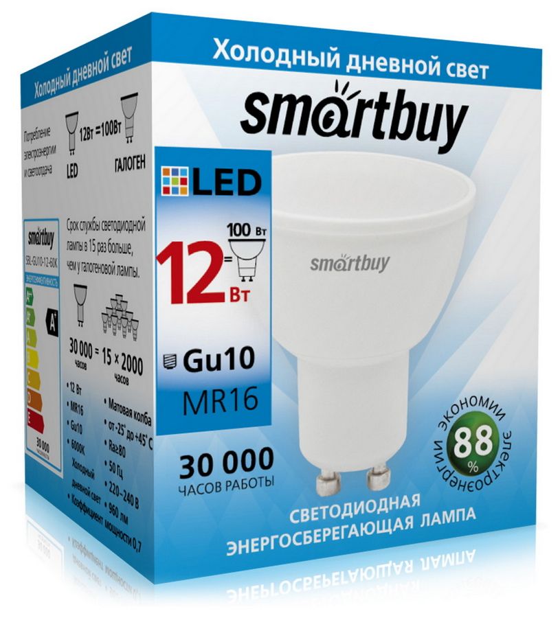  SMARTBUY (SBL-GU10-12-60K) 12W/6000K/GU10