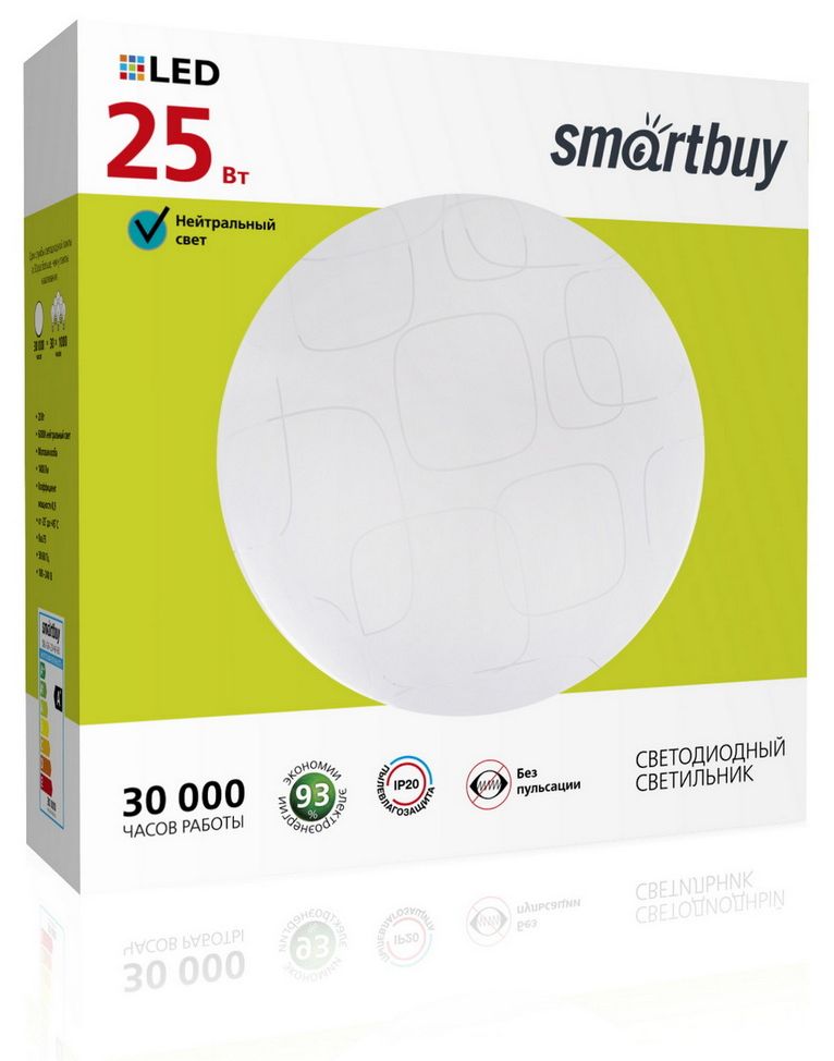  SMARTBUY (SBL-Cube-25-W-6K) 25W/6000