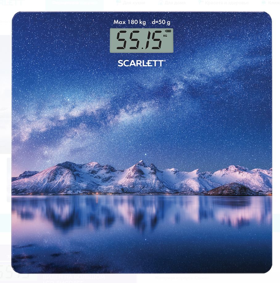   SCARLETT SC-BS33E022