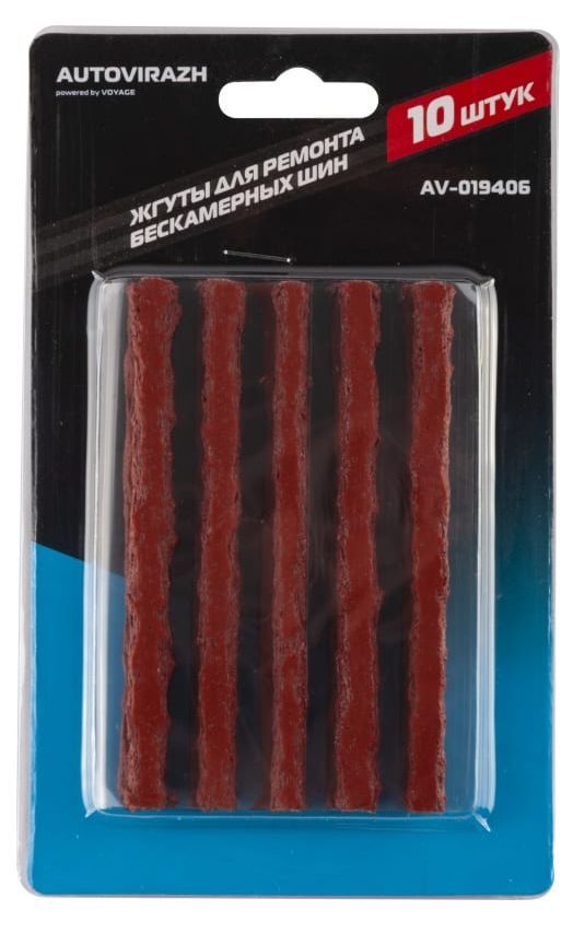  AUTOVIRAZH (AV-019406)     10