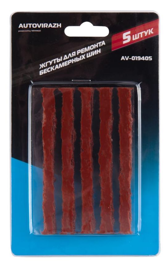  AUTOVIRAZH (AV-019405)     5