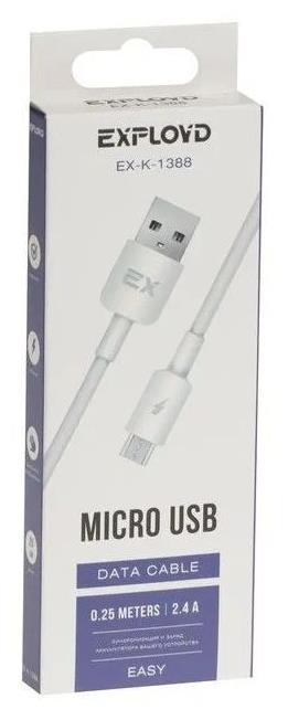  EXPLOYD EX-K-1388 - USB - microUSB 2.4A 0.25M   