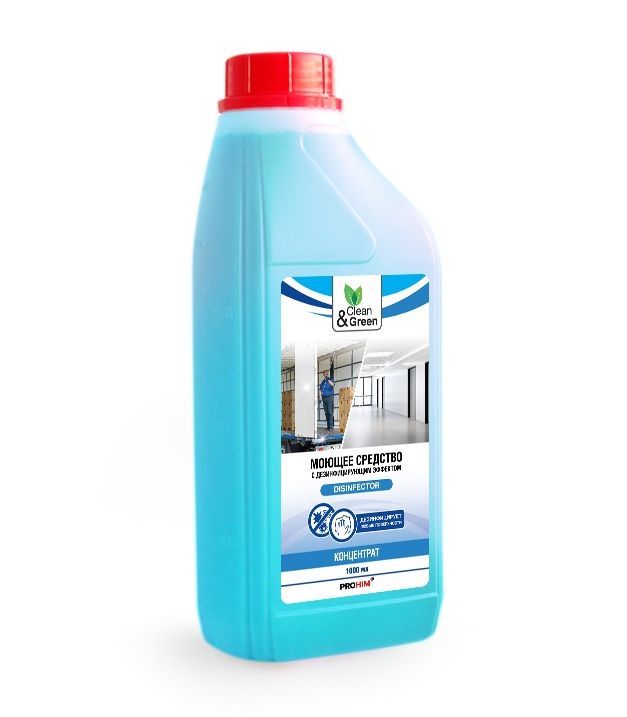   CLEAN&GREEN CG8005    Disinfector