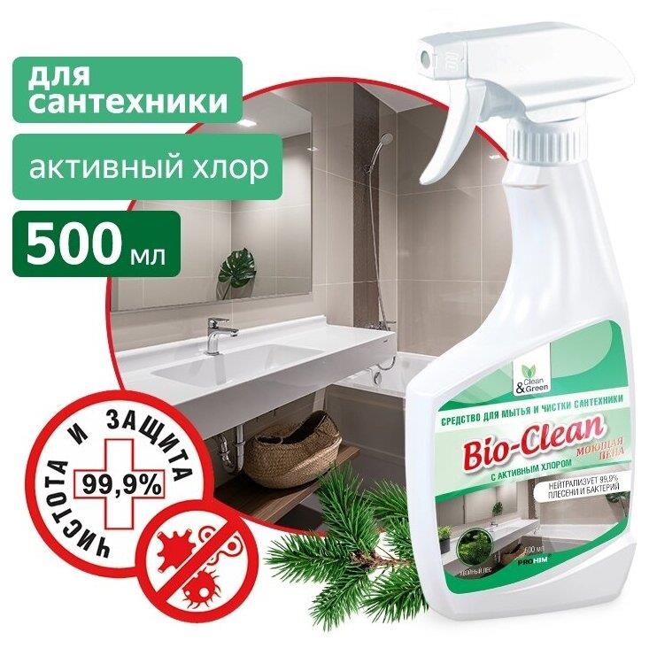   CLEAN&GREEN CG8122    Bio-Clean ()