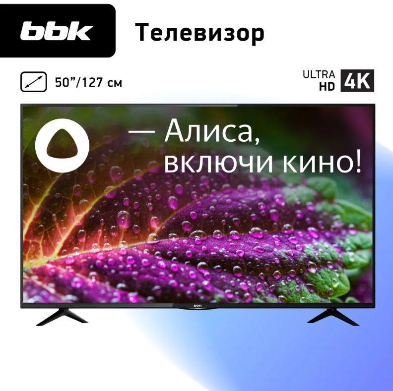  BBK 50LEX-8287/UTS2C SMART TV  4K UHD