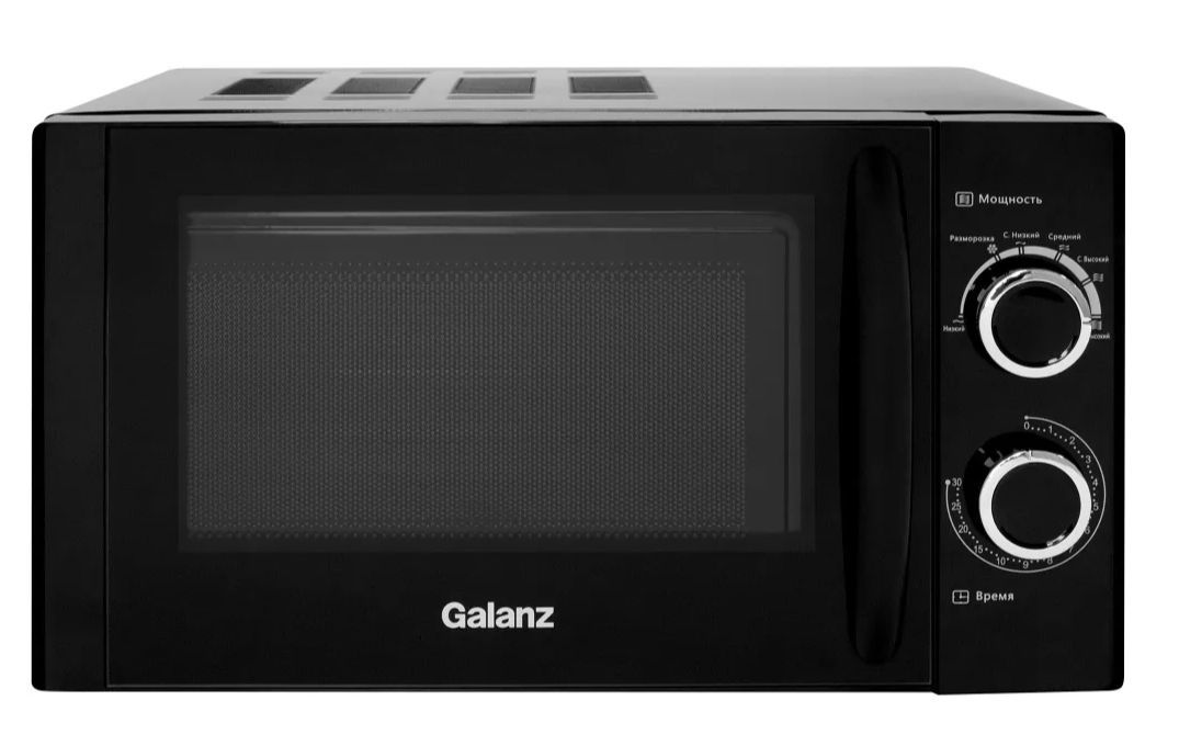   GALANZ MOS-2001MB 20.