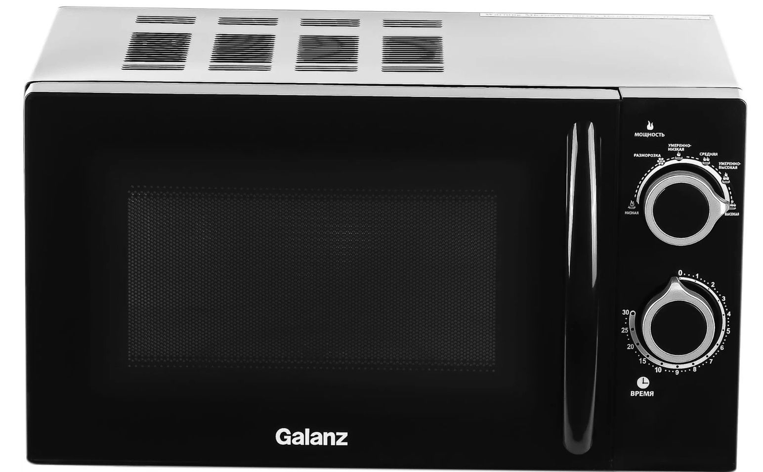   GALANZ MOS-2005MB 20.