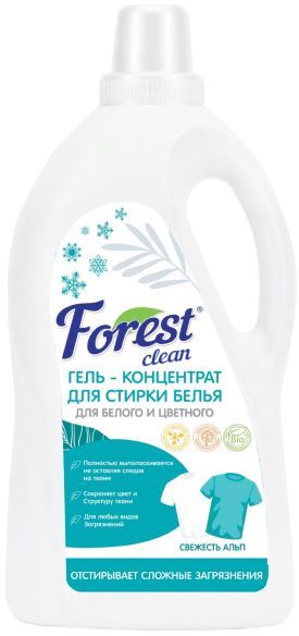 -    FOREST CLEAN -   