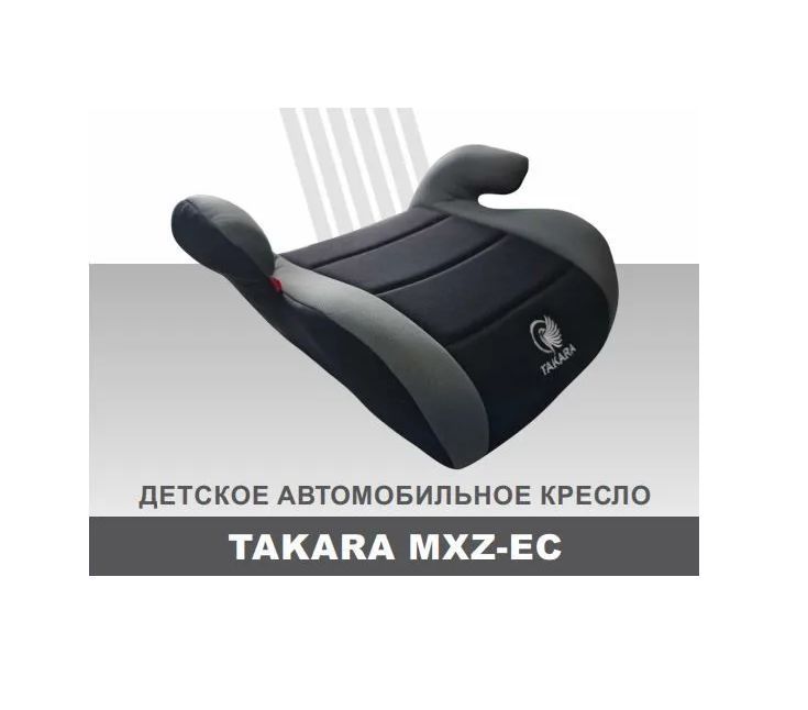  TAKARA MXZ-EC  15-36 