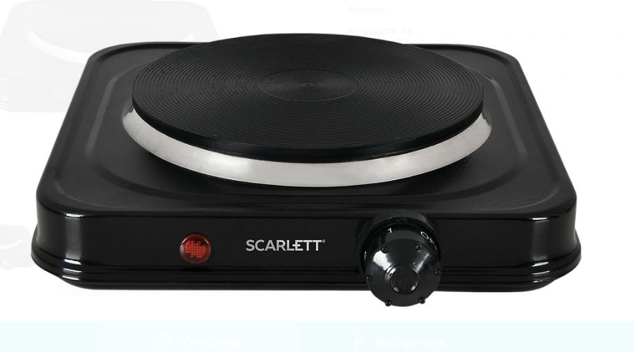  SCARLETT SC-HP700S31