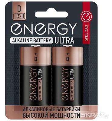 ENERGY Ultra LR20/2B (D) 104983