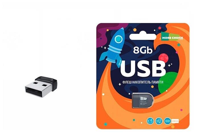 - MORE CHOICE (4610196404894)...