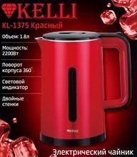  KELLI KL-1375 красный
