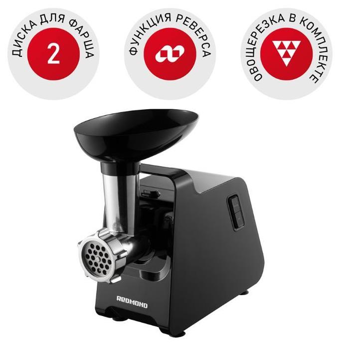  REDMOND RMG-1241-6